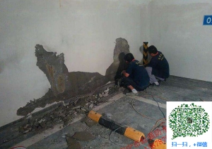 新晃地下室堵漏